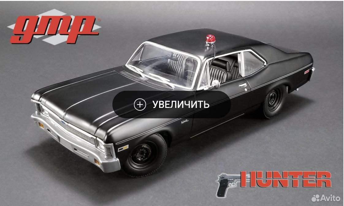 Масштабная коллекционная модель машинки 1:18
