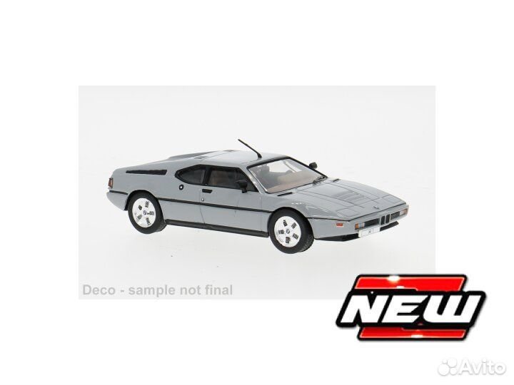 Коллекционная модель BMW M1 (E26) 1978 Grey 1:43 IXO