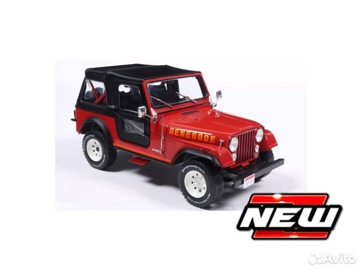 Коллекционная модель Jeep CJ-7 44 "Renegade" 1980 Red/Black 1:24