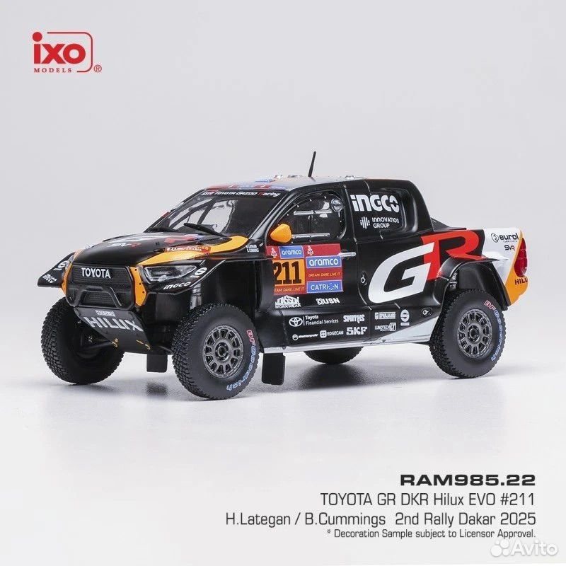 Коллекционная модель Toyota GR DKR Hilux Evo 1:43 IXO