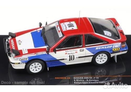 Коллекционная модель Nissan 200 SX 1987 (2 вида) 1:43 IXO