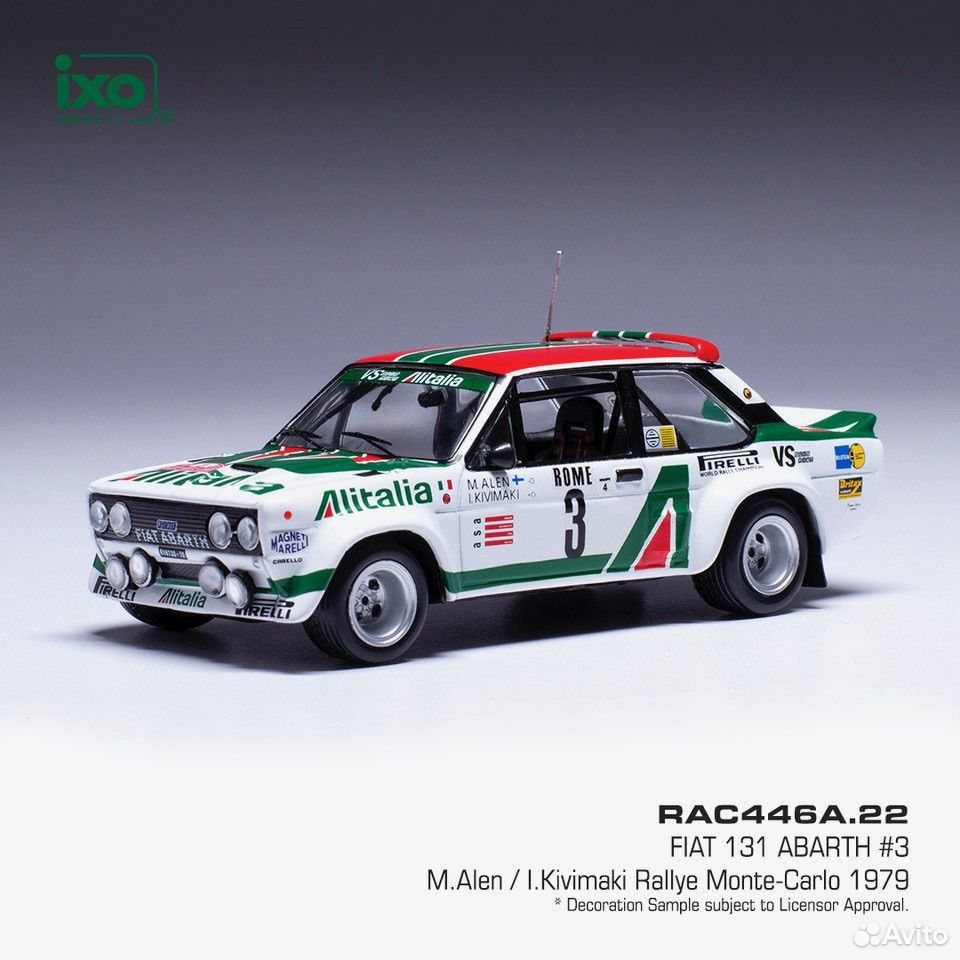 Коллекционная модель Fiat 131 Abarth 1979 (2 вида) 1:43 IXO