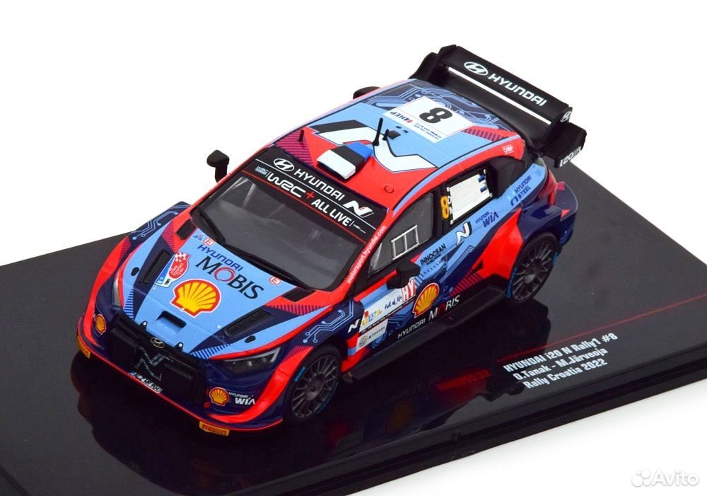 Коллекционная модель Hyundai i20 WRC N Rally1 (3 вида) 1:43 IXO