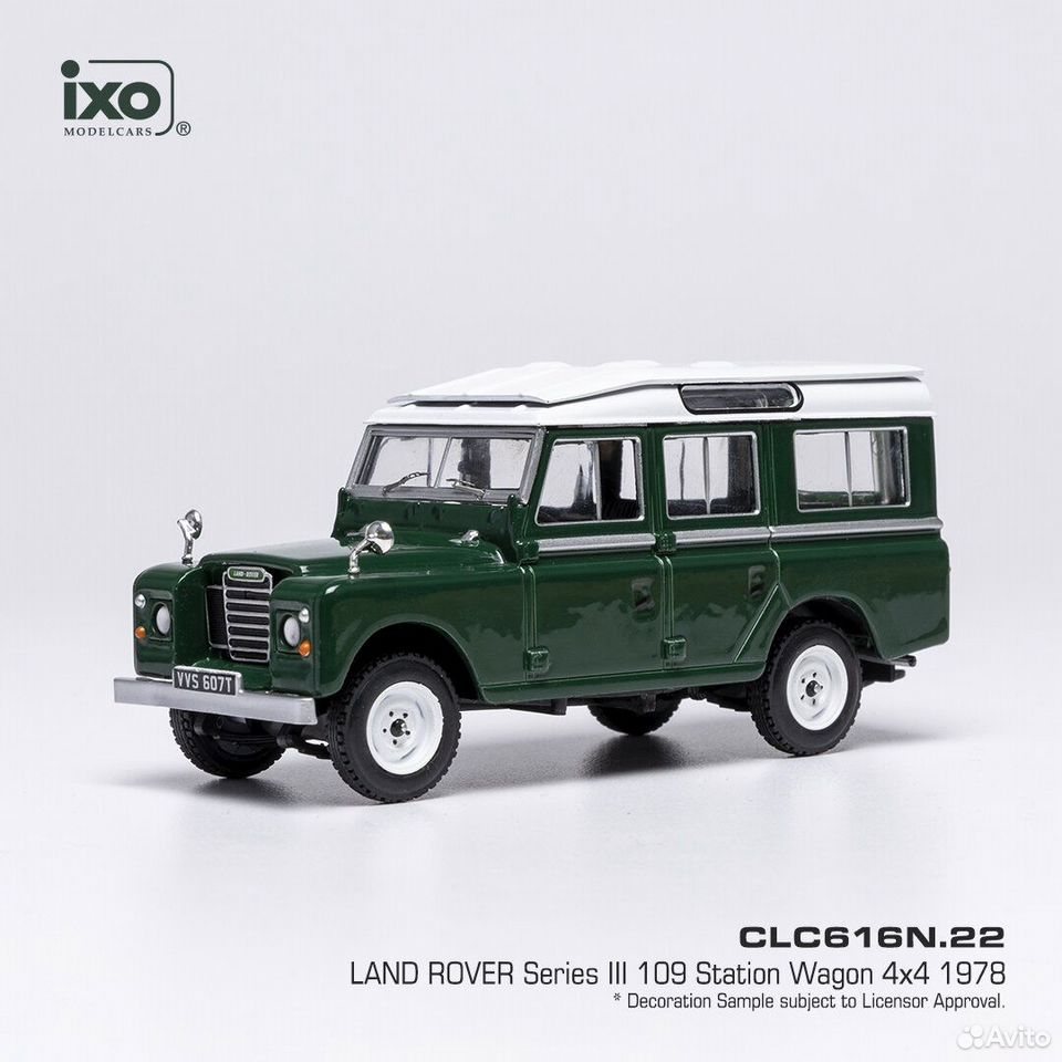 Коллекционная модель Land Rover Series III 109 4x4 1978 1:43 IXO