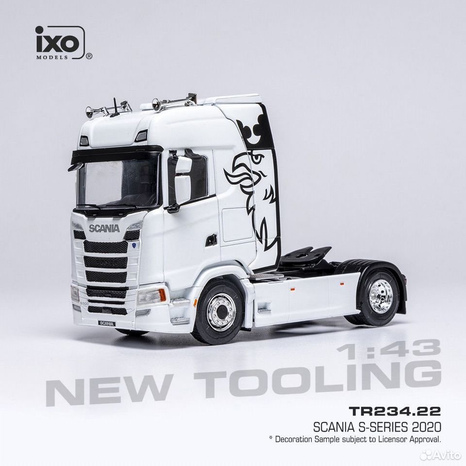 Коллекционная модель седельного тягача Scania S500 S-Series 2020 1:43 IXO