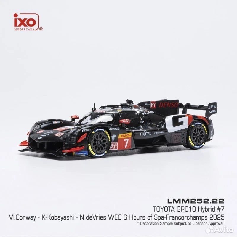 Коллекционная модель Toyota GR010 Hybrid 1:43