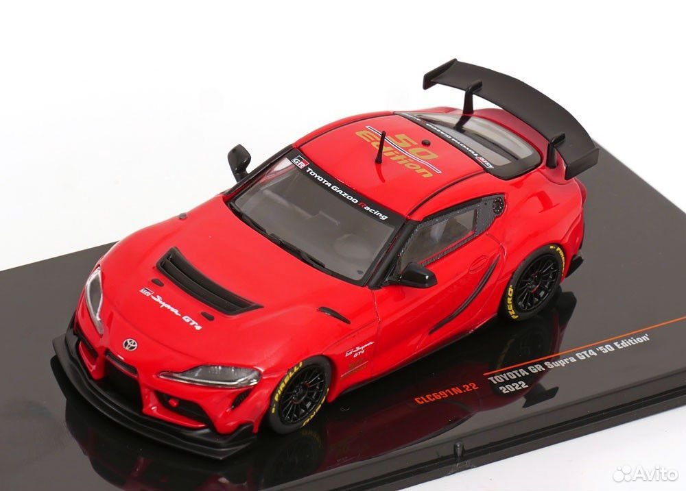 Коллекционная модель Toyota GR Supra GT4 "50 Edition" 2022 Red 1:43