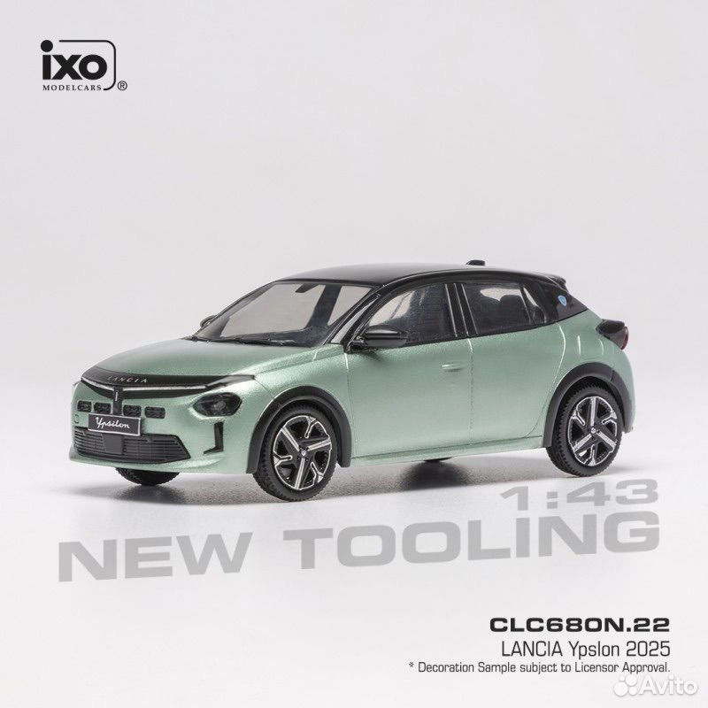 Коллекционная модель Lancia Ypsilon 2025 Light Green/Black 1:43